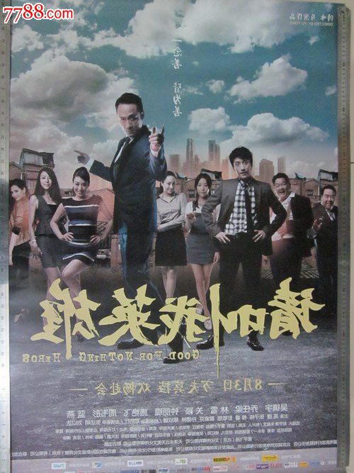 办个汇丰银行ATM转账凭条